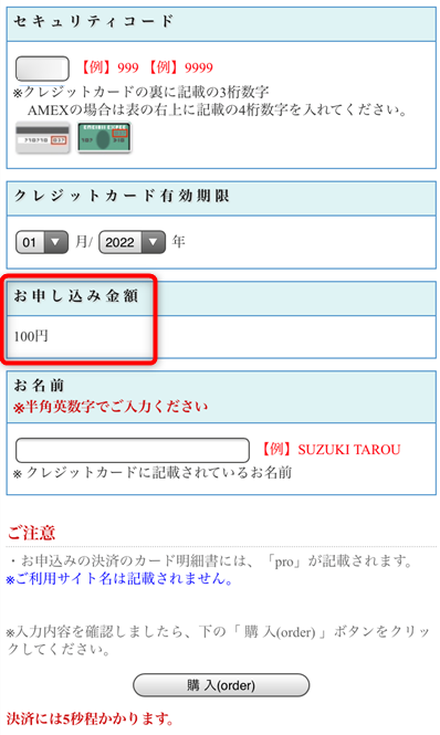 【要注意】出会い系の身分証明書の提出が怖い!不要なサイトはない!?