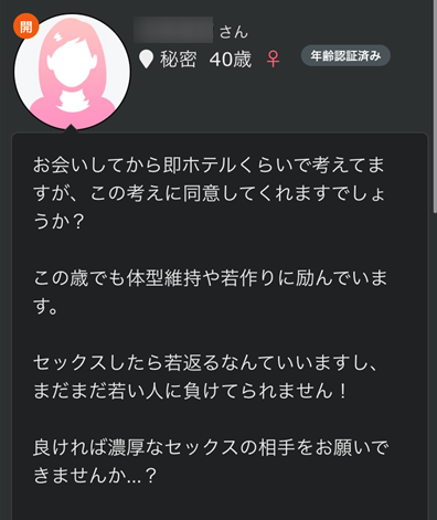 �o��n�̃T�N�����́I�T�N���̎���ƌ�������7�̃|�C���g�I