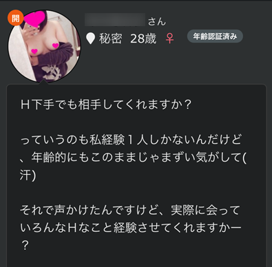 �o��n�̃T�N�����́I�T�N���̎���ƌ�������7�̃|�C���g�I